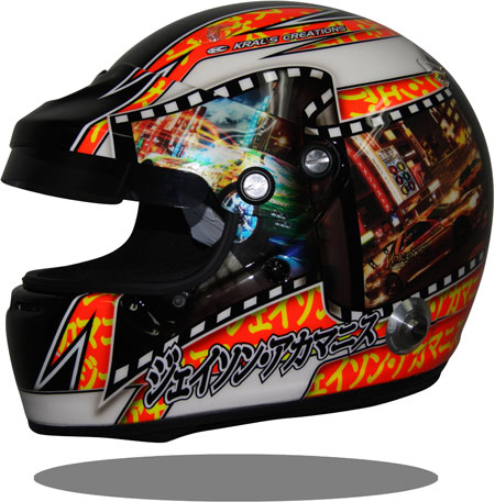 Random Kral's Creations Product